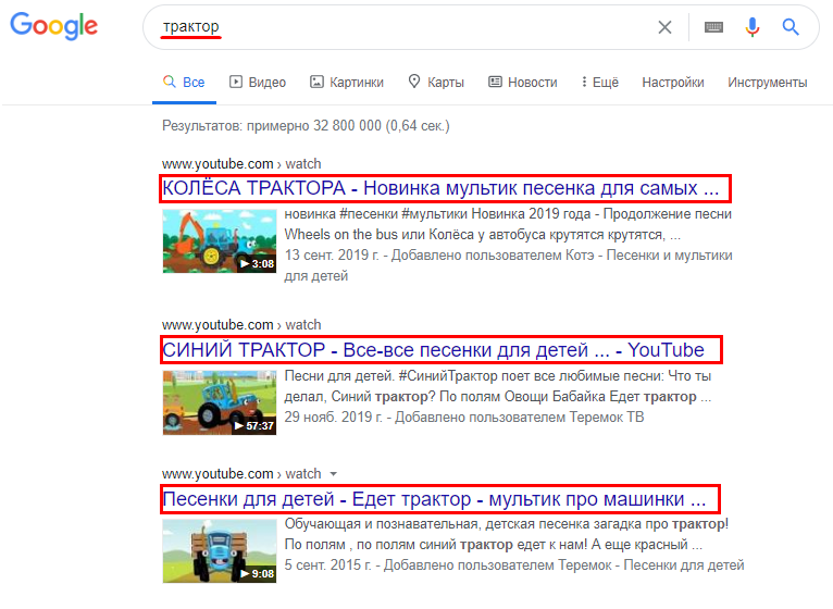 что такое релевантность страниц сайта. Смотреть фото что такое релевантность страниц сайта. Смотреть картинку что такое релевантность страниц сайта. Картинка про что такое релевантность страниц сайта. Фото что такое релевантность страниц сайта