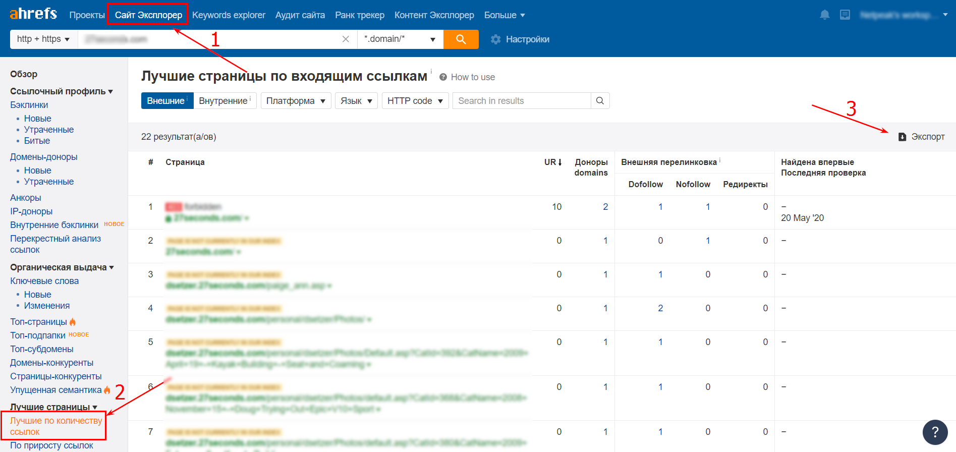 Как сделать карту редиректов. Смотреть фото Как сделать карту редиректов. Смотреть картинку Как сделать карту редиректов. Картинка про Как сделать карту редиректов. Фото Как сделать карту редиректов