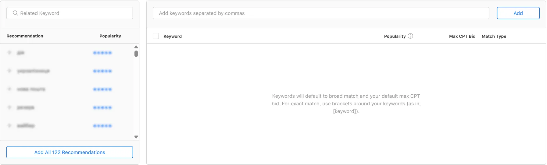 Додати необхідні ключові слова