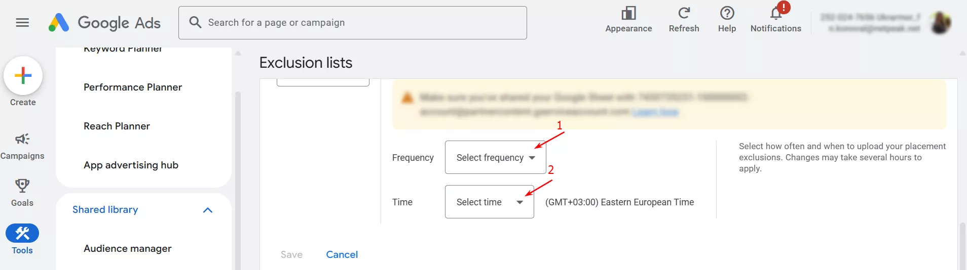 После того, как будет указан источник, в полях «Freaquency» и «Time» выберите, когда и с какими интервалами источник должен загружаться для обновления исключенных мест размещения.