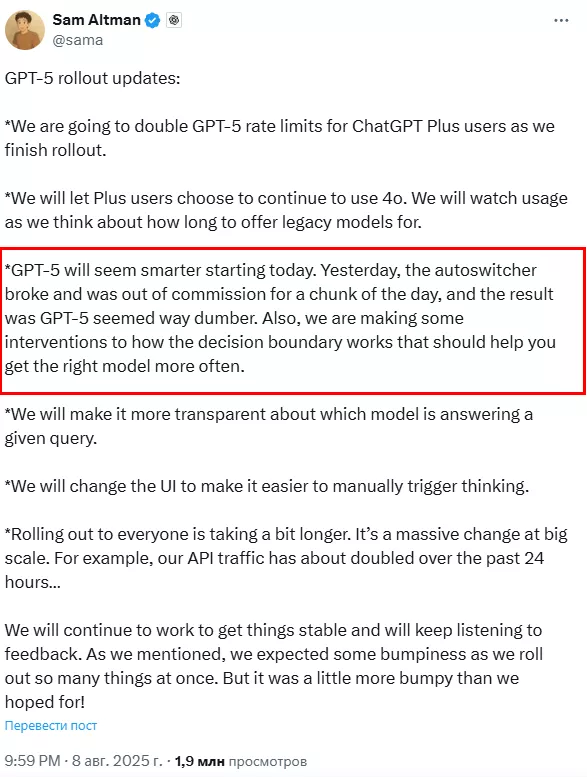 Публікація Сема Альтмана в Х