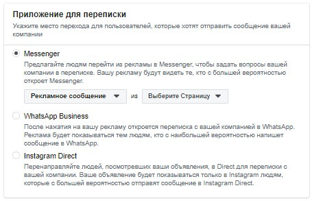 что такое директ ватсап. Смотреть фото что такое директ ватсап. Смотреть картинку что такое директ ватсап. Картинка про что такое директ ватсап. Фото что такое директ ватсап