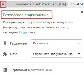 Настройка адресной строки chrome