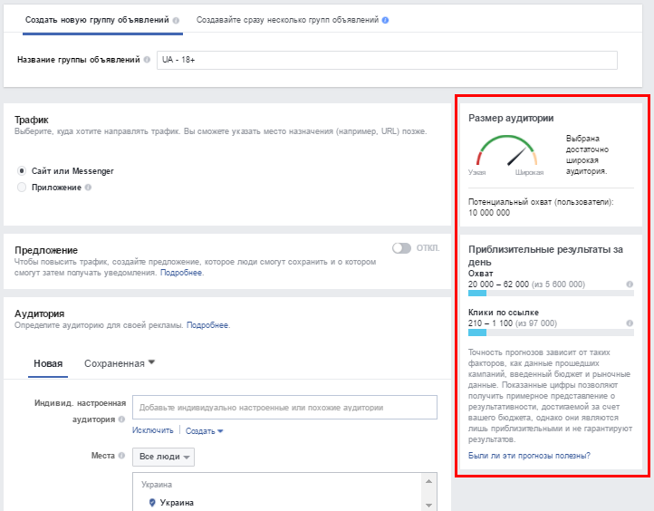 какие модели оплаты есть facebook. Смотреть фото какие модели оплаты есть facebook. Смотреть картинку какие модели оплаты есть facebook. Картинка про какие модели оплаты есть facebook. Фото какие модели оплаты есть facebook