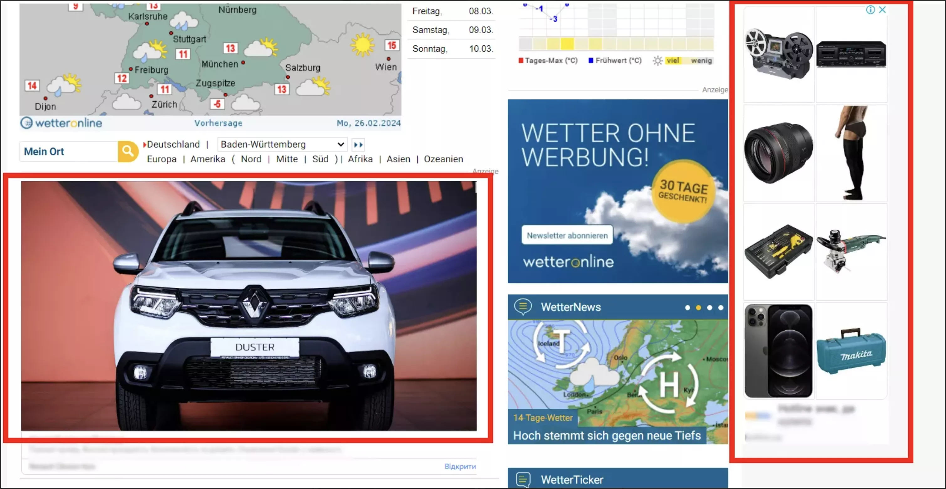 Пример баннерной рекламы