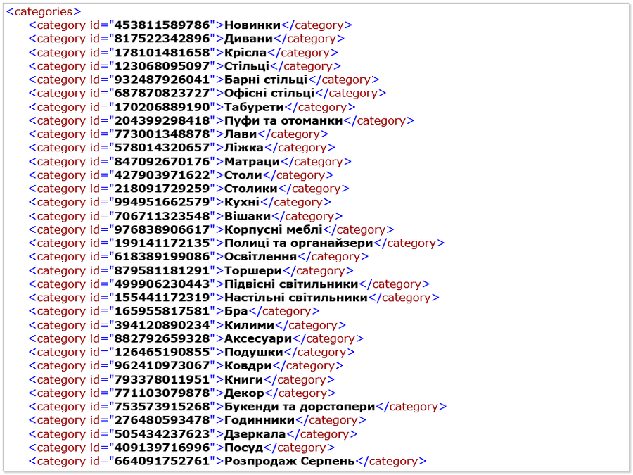 Файл в формате yml или csv