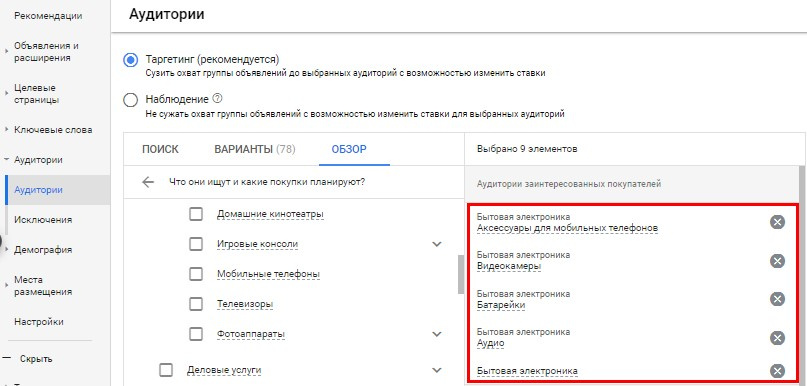 Принцип ИЛИ Принцип ИЛИ