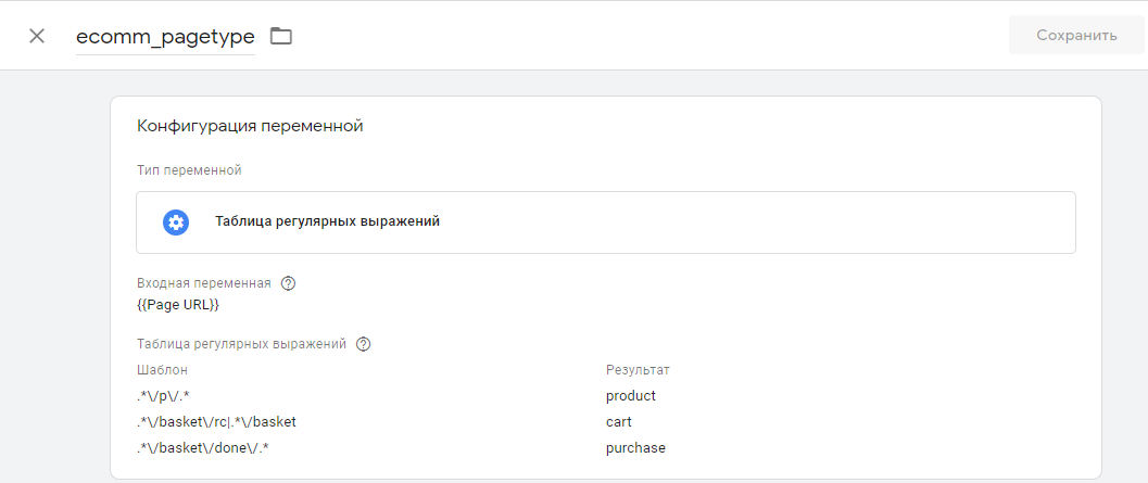 product cart и purchase для страниц с карточкой товара корзиной и заказом product cart и purchase для страниц с карточкой товара корзиной и заказом