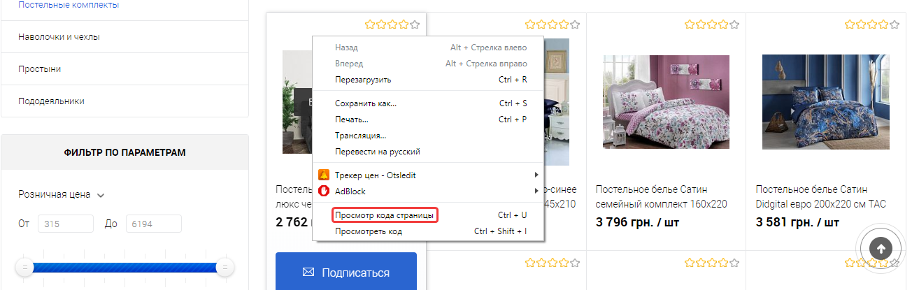 Админка сайта что это. prosmotr koda stranicy. Админка сайта что это фото. Админка сайта что это-prosmotr koda stranicy. картинка Админка сайта что это. картинка prosmotr koda stranicy