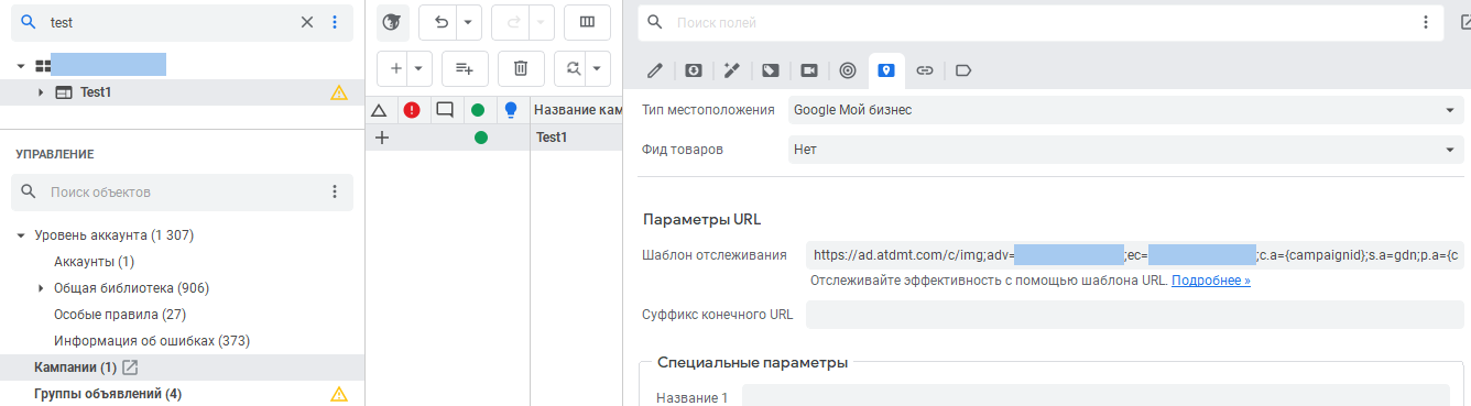 атрибуция в фейсбуке что это. Смотреть фото атрибуция в фейсбуке что это. Смотреть картинку атрибуция в фейсбуке что это. Картинка про атрибуция в фейсбуке что это. Фото атрибуция в фейсбуке что это