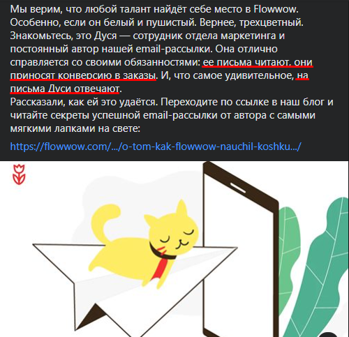 Сервис flowwow как работает. Смотреть фото Сервис flowwow как работает. Смотреть картинку Сервис flowwow как работает. Картинка про Сервис flowwow как работает. Фото Сервис flowwow как работает