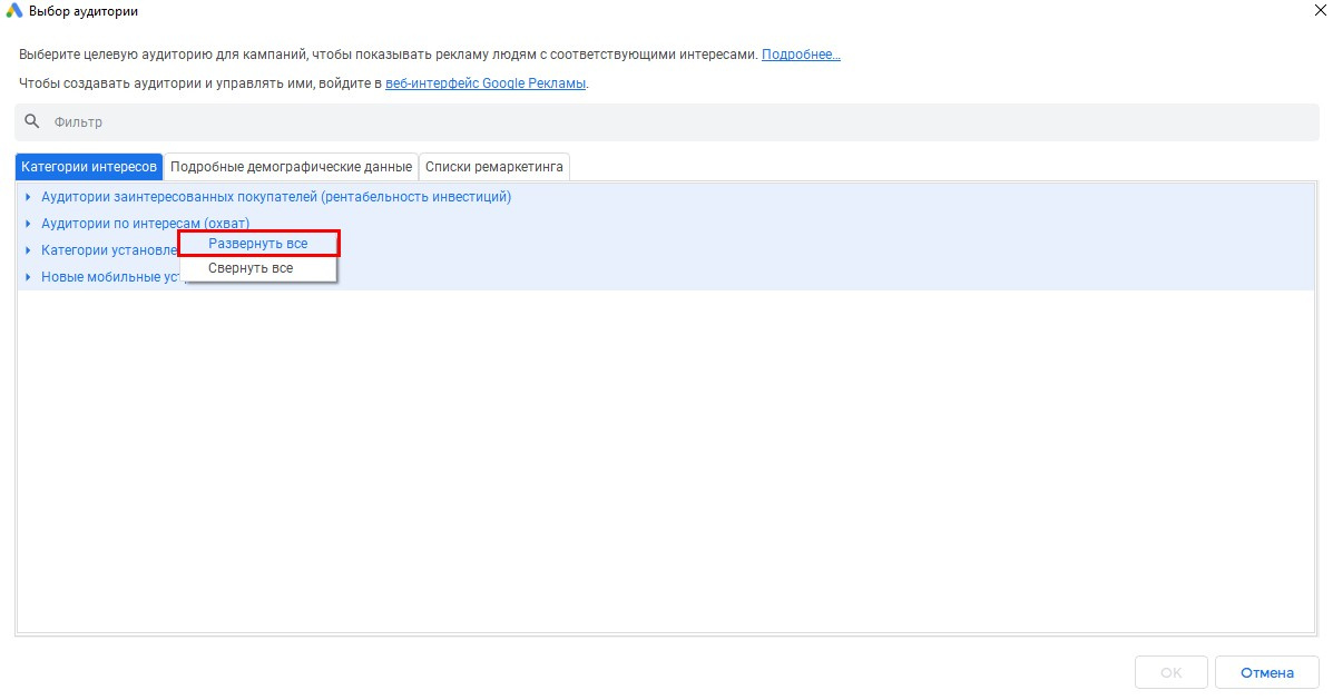 Развернуть все