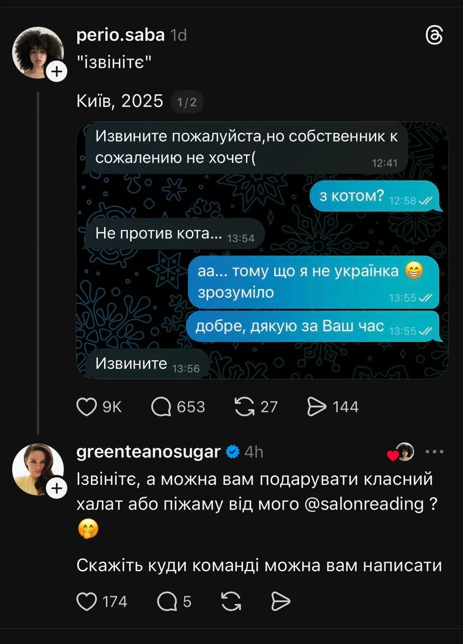 Реальні кейси допомоги формують довіру не лише в тих, хто звертається напряму, а й у пасивних читачів.&nbsp;