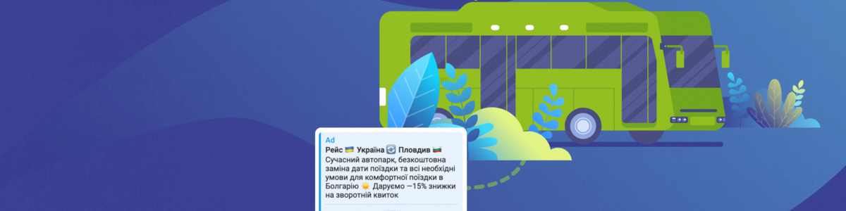 Как с помощью Telegram Ads получить почти два миллиона просмотров рекламы за пару месяцев — кейс Like Bus