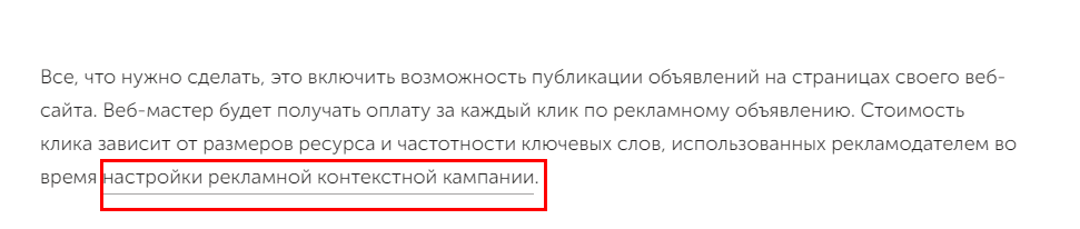 Регистрация на бирже
