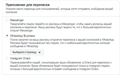 что такое директ ватсап. Смотреть фото что такое директ ватсап. Смотреть картинку что такое директ ватсап. Картинка про что такое директ ватсап. Фото что такое директ ватсап