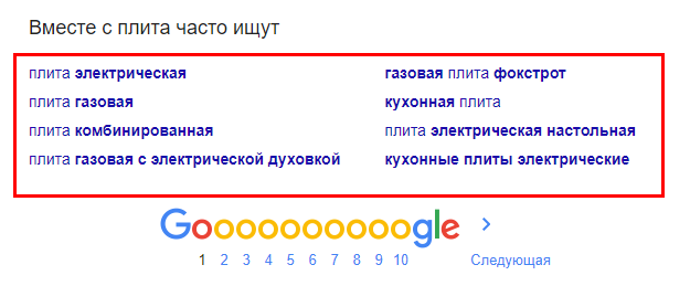 рекомендации поисковиков