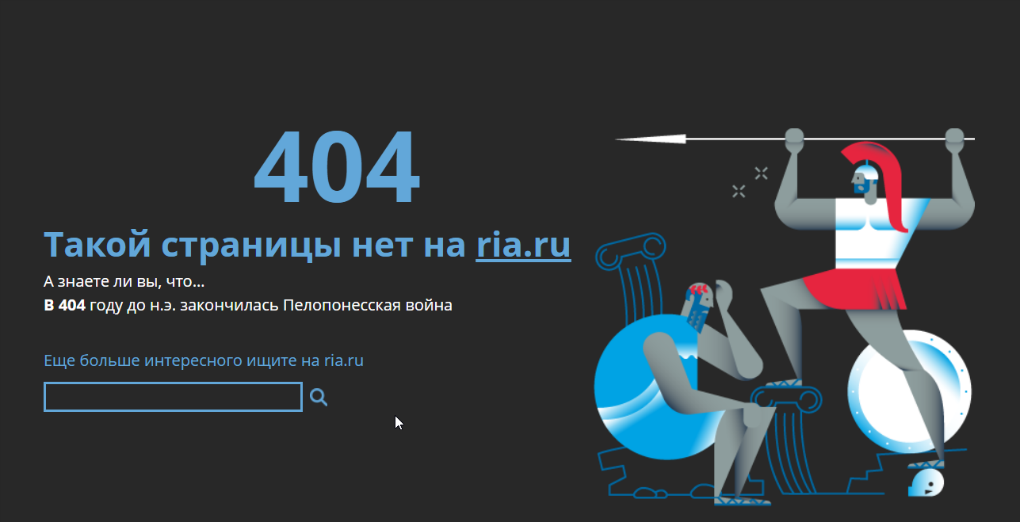 настройка кода ответа 404 для несуществующих страниц на что влияет. Смотреть фото настройка кода ответа 404 для несуществующих страниц на что влияет. Смотреть картинку настройка кода ответа 404 для несуществующих страниц на что влияет. Картинка про настройка кода ответа 404 для несуществующих страниц на что влияет. Фото настройка кода ответа 404 для несуществующих страниц на что влияет