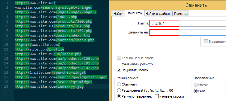 Регулярные выражения windows поиск