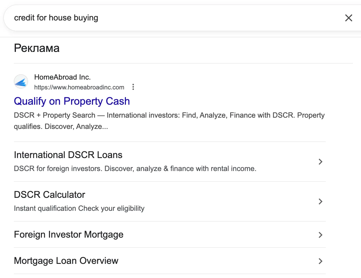 Сайт-линки способствуют повышению CTR за счет размещения и размера объявления, поэтому стоит проработать все упомянутые элементы, чтобы иметь возможность получить этот тип расширенных результатов.