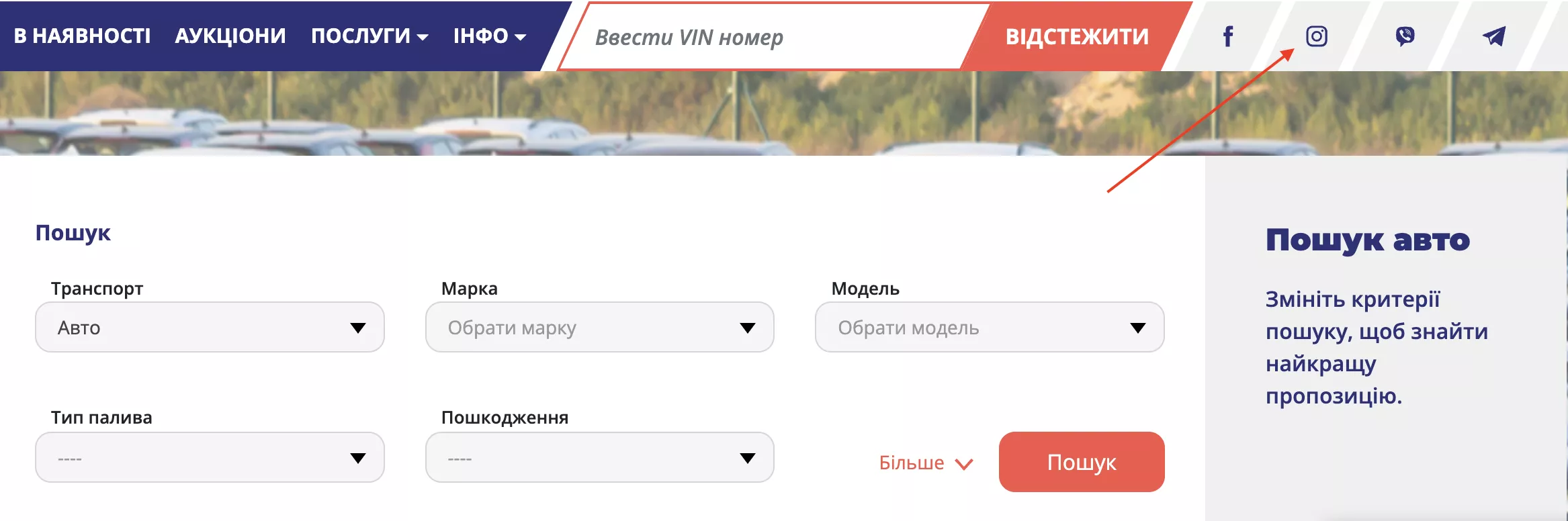 Tracking a button click with a link