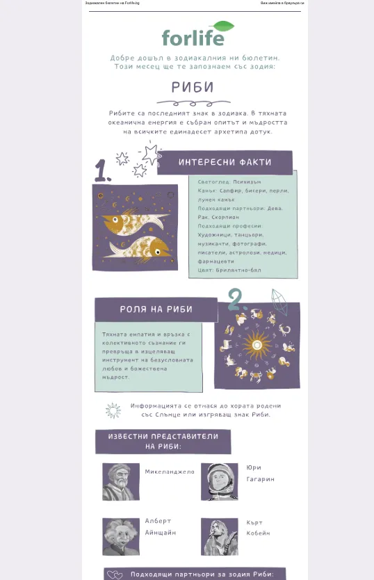 CTA „Прочети повече“ + свързани заглавия (добро за traffic към сайта)