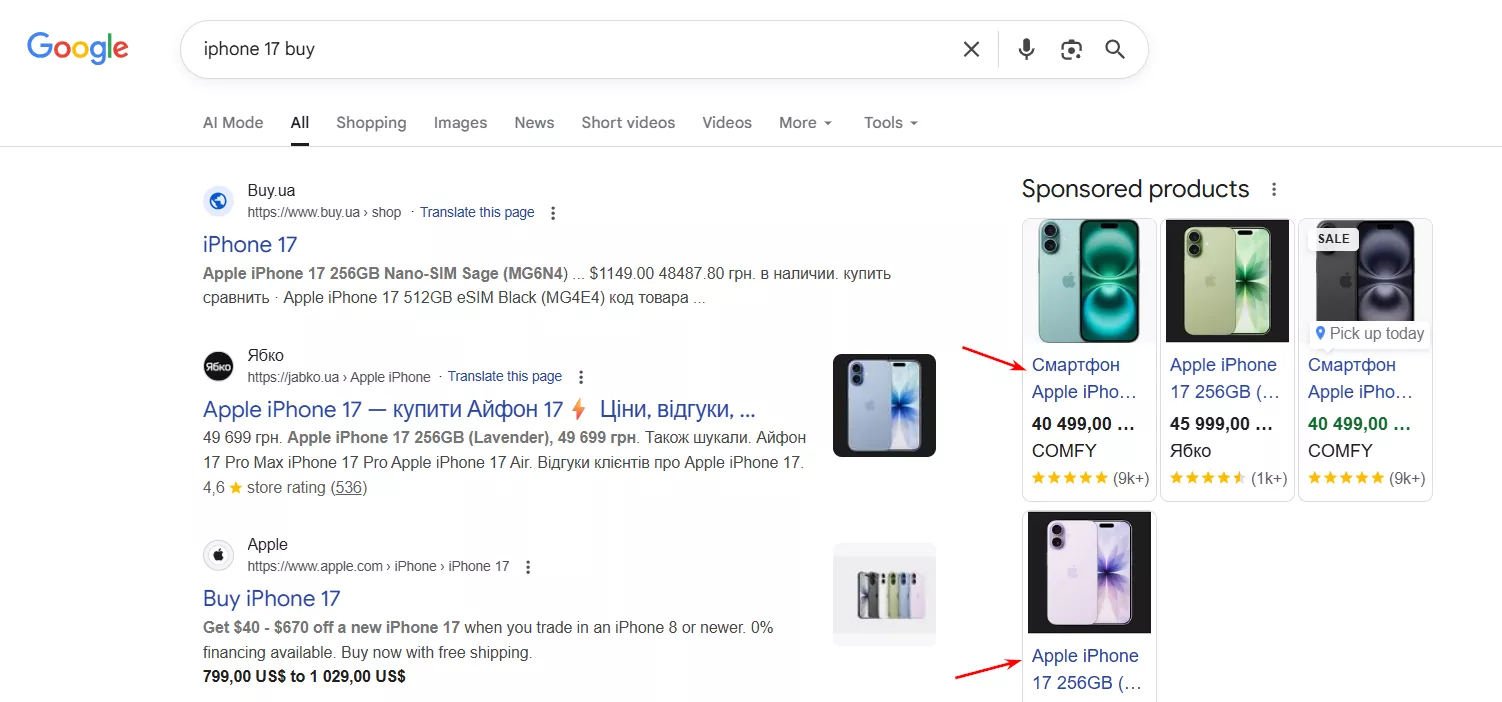Пример отображения атрибута Title