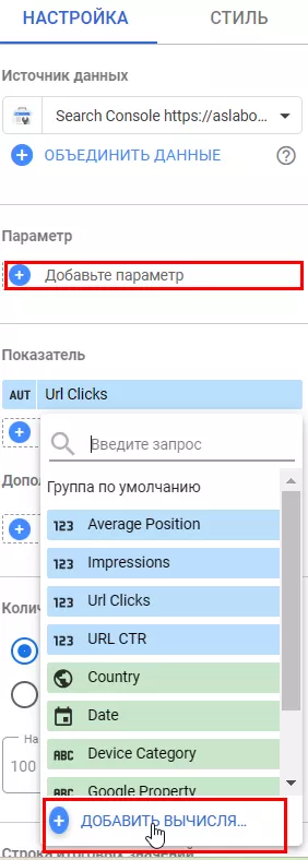 Как создать вычесляемые поля