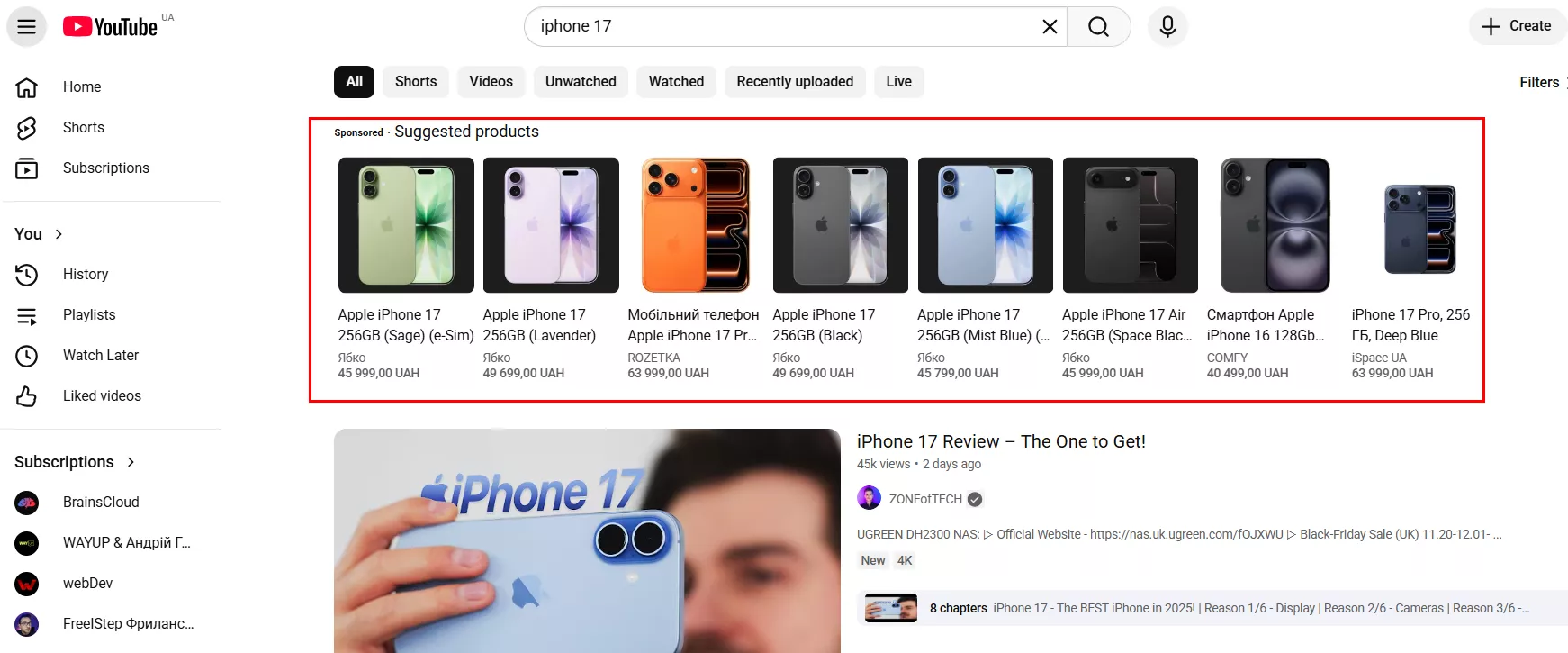 Отображение Shopping в рекламных кампаниях Performance Max