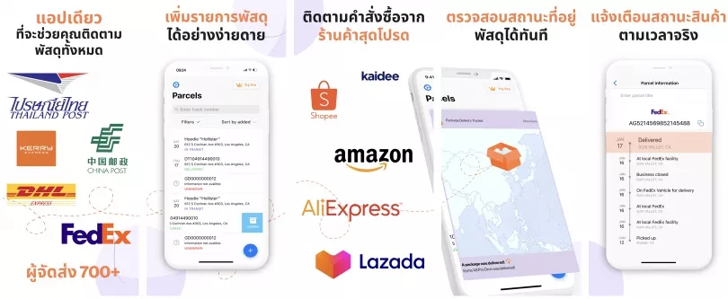 screenshots thai