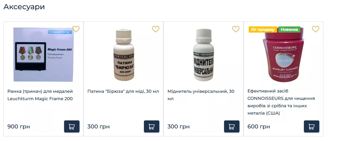seo монитекс Список предлагаемых аксессуаров к товарам