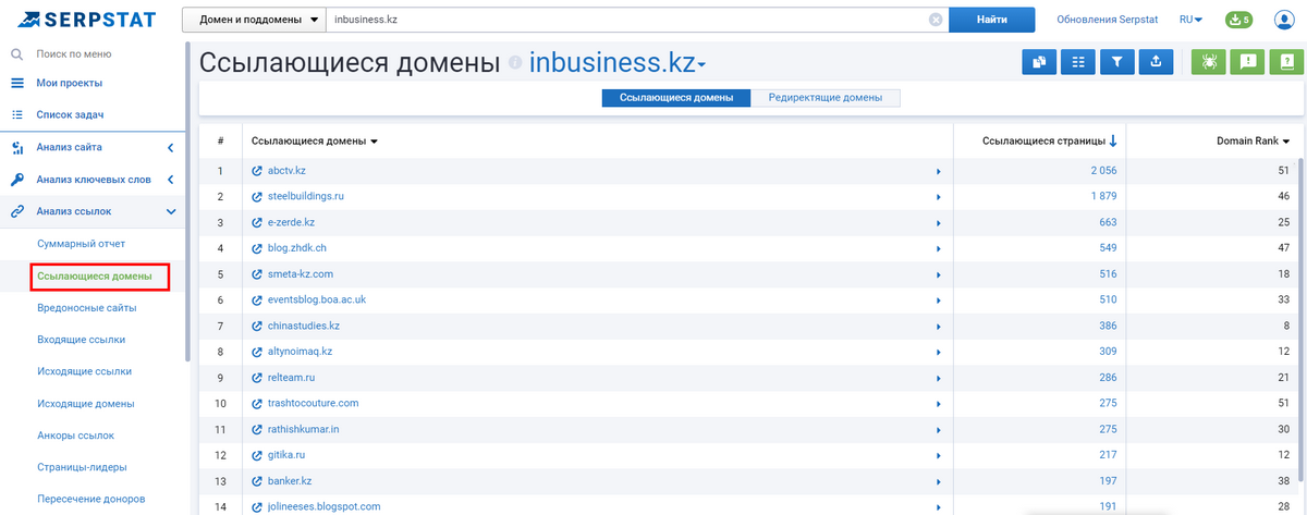 outreach ссылки что это. Смотреть фото outreach ссылки что это. Смотреть картинку outreach ссылки что это. Картинка про outreach ссылки что это. Фото outreach ссылки что это