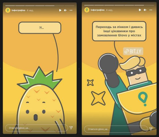 Сервис доставки Glovo_2