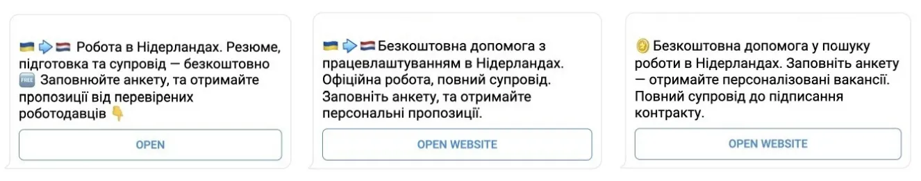 сервіс пошуку роботи в Нідерландах telegram креативи