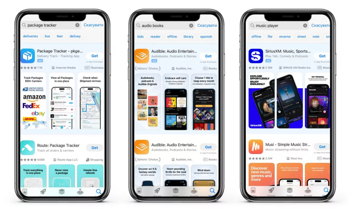 Приклади пошуку в App Store