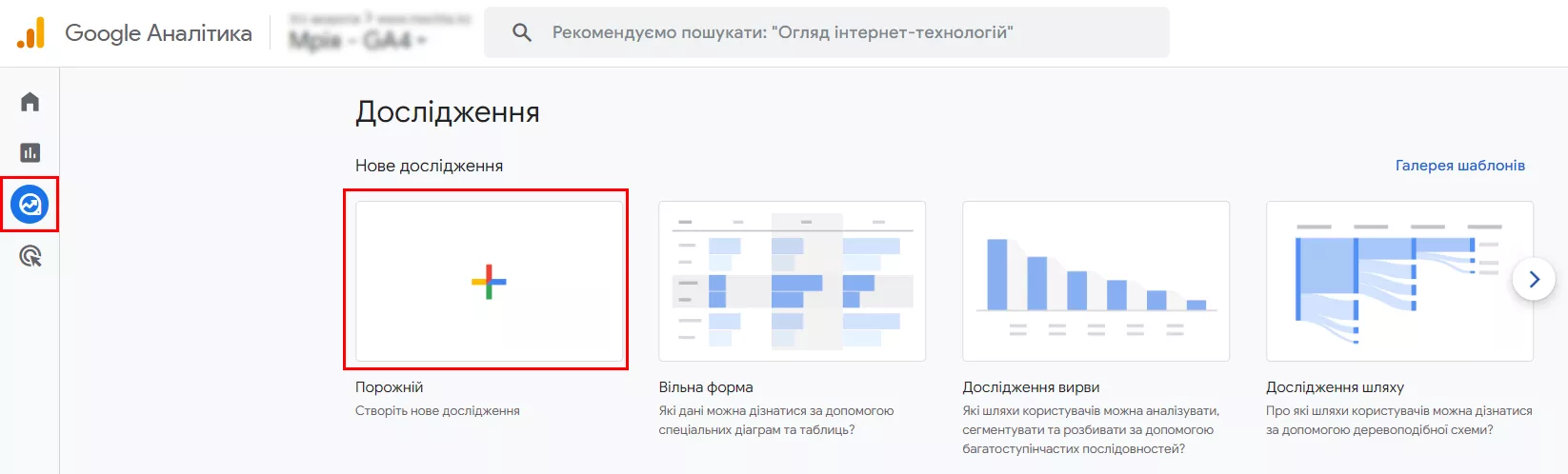 створіть функцію досліджень у довільній формі