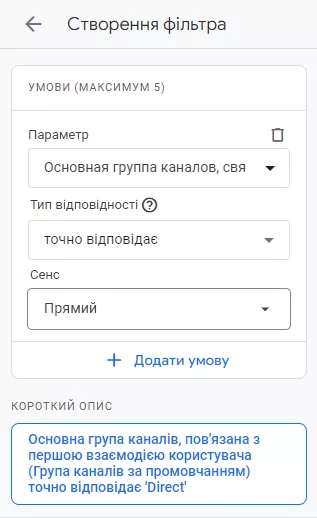 збережіть його як новий звіт