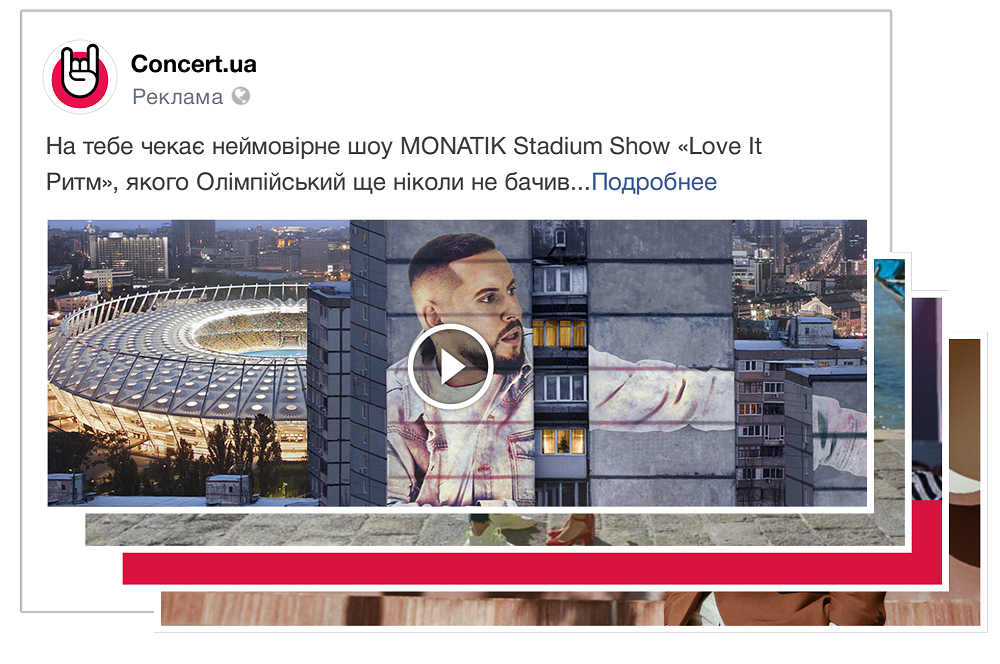 Что считается форматом рекламных объявлений. Смотреть фото Что считается форматом рекламных объявлений. Смотреть картинку Что считается форматом рекламных объявлений. Картинка про Что считается форматом рекламных объявлений. Фото Что считается форматом рекламных объявлений