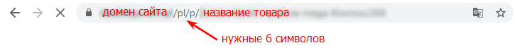сокращаем урл сокращаем урл