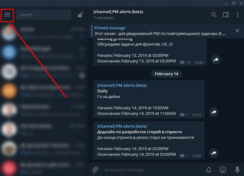 Создаем канал