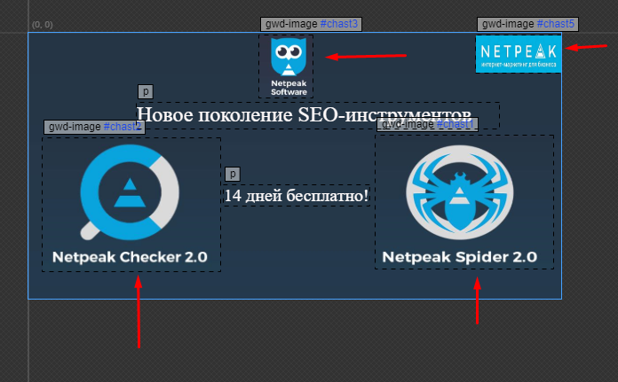 Создание анимированного баннера в сервисе гугл веб дизайнер