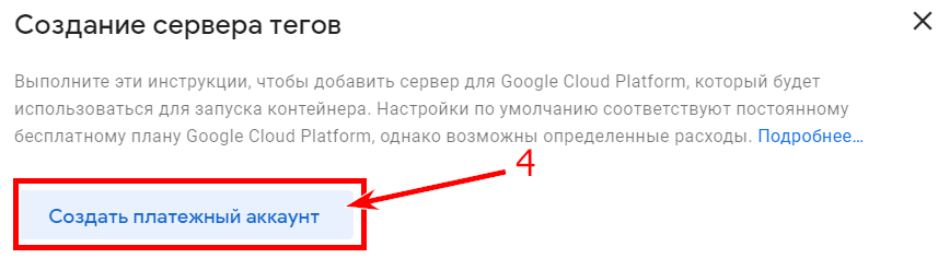 Server tracking data что это. sozdat plateznyj akkaunt. Server tracking data что это фото. Server tracking data что это-sozdat plateznyj akkaunt. картинка Server tracking data что это. картинка sozdat plateznyj akkaunt