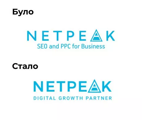 Стара версія на перший погляд мало чим відрізняється від нової, однак для впізнаваності важливо використовувати саме нову.