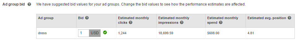 Ставка на уровне группы