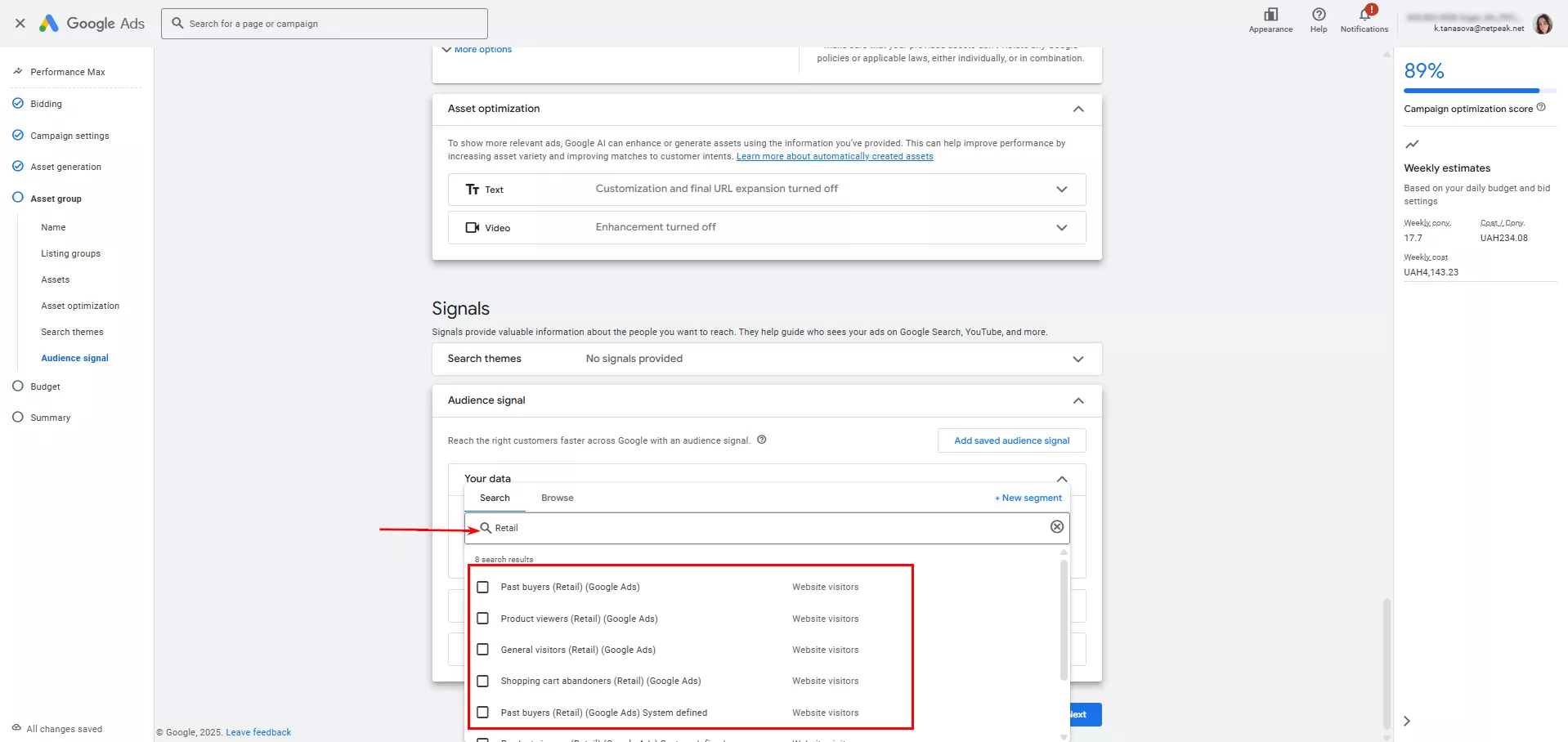 Таким чином відобразяться автоматично створені аудиторії для динамічного ремаркетингу. 