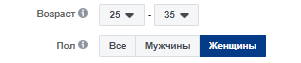 таргетинг на аудиторию по возрасту реклама в соцсетях