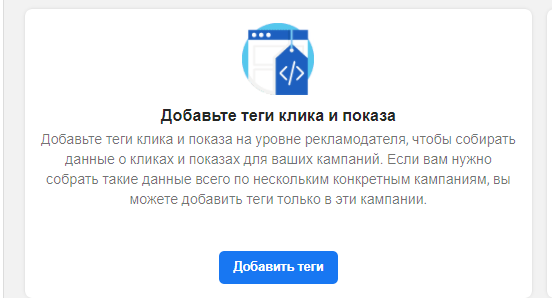 атрибуция в фейсбуке что это. Смотреть фото атрибуция в фейсбуке что это. Смотреть картинку атрибуция в фейсбуке что это. Картинка про атрибуция в фейсбуке что это. Фото атрибуция в фейсбуке что это