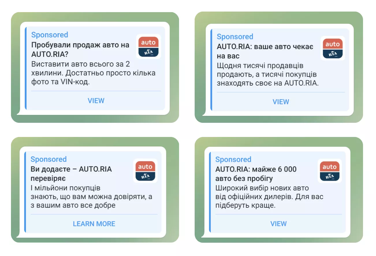 telegram autoria примеры объявлений