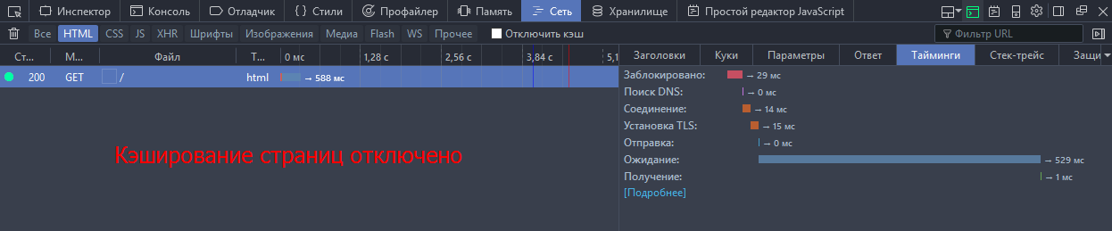 время генерации страницы что это. Смотреть фото время генерации страницы что это. Смотреть картинку время генерации страницы что это. Картинка про время генерации страницы что это. Фото время генерации страницы что это