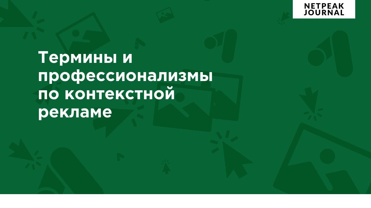 Новые слова появились в русском языке по итогам года – Москва 24, 